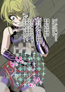 Page 52 of 2D Queen Lord Tanya Degurechaff Hen - preview thumbnail