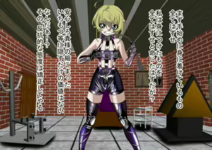 Page 7 of 2D Queen Lord Tanya Degurechaff Hen - preview thumbnail