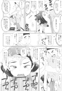 Page 14 of Todo no Tsumari XX desu! - preview thumbnail