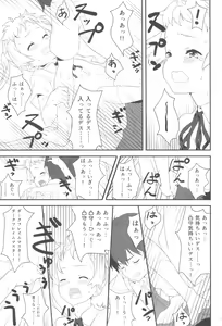 Page 11 of Darkness Mjolnir Hammer!! - preview thumbnail