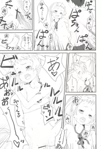 Page 17 of Darkness Mjolnir Hammer!! - preview thumbnail