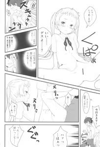 Page 10 of Darkness Mjolnir Hammer!! - preview thumbnail