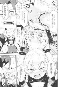 Page 7 of Mori no Kinoko ni Goyoujin - preview thumbnail