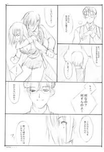 Page 11 of T.F.T - preview thumbnail