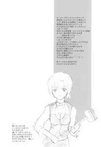 Page 12 of T.F.T - preview thumbnail