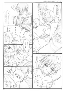 Page 15 of T.F.T - preview thumbnail