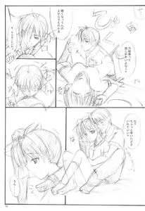 Page 25 of T.F.T - preview thumbnail