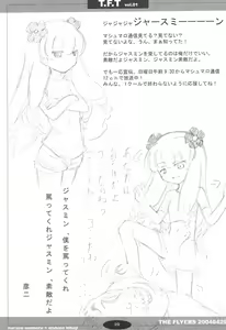 Page 29 of T.F.T - preview thumbnail