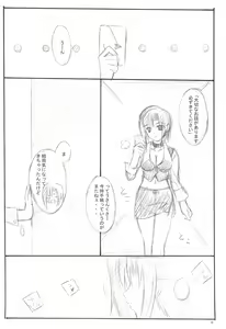 Page 6 of T.F.T - preview thumbnail