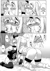 Page 125 of AVATAR TRANCE (decensored) - preview thumbnail