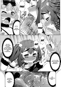 Page 148 of AVATAR TRANCE (decensored) - preview thumbnail