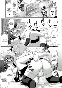 Page 153 of AVATAR TRANCE (decensored) - preview thumbnail
