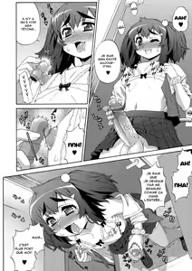 Page 172 of AVATAR TRANCE (decensored) - preview thumbnail