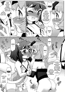 Page 175 of AVATAR TRANCE (decensored) - preview thumbnail