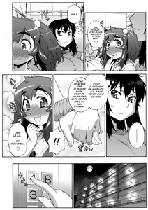 Page 198 of AVATAR TRANCE (decensored) - preview thumbnail