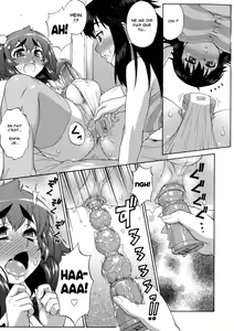 Page 211 of AVATAR TRANCE (decensored) - preview thumbnail