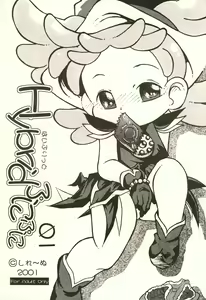 Hybrid Puni Puni 01 — hentai manga cover on Fhentai