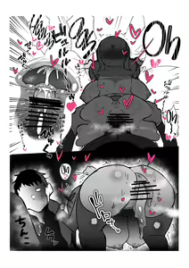 Page 25 of Kouhai ga Bakunyuu de Ero Sugiru Ken ni Tsuite | The Case of my Junior Being Too Sexy Because of Her Huge Boobs - preview thumbnail