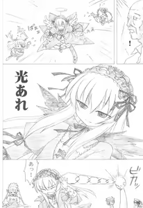 Page 16 of Shuukan Watashi no Ojii-chan - Zizii! Every week, Every Zizii - preview thumbnail