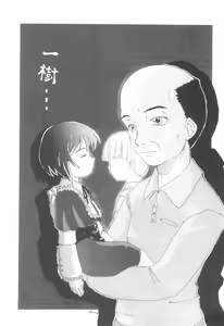 Page 24 of Shuukan Watashi no Ojii-chan - Zizii! Every week, Every Zizii - preview thumbnail