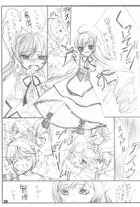 Page 39 of Shuukan Watashi no Ojii-chan - Zizii! Every week, Every Zizii - preview thumbnail