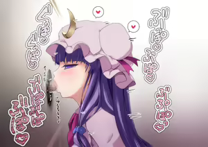 Page 4 of Kouin kanri 14-nichi | 14-days of Oral Sex Management - preview thumbnail