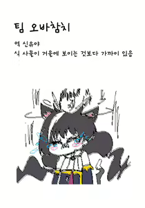 Page 27 of Bishokuden Full Course | 미식전 풀코스 - preview thumbnail