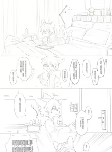 Page 29 of Misaka Tsuneko - Various Comics - preview thumbnail
