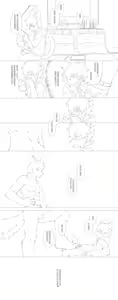 Page 30 of Misaka Tsuneko - Various Comics - preview thumbnail