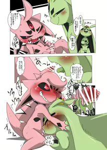 Page 14 of Minna Boku no Mono T - preview thumbnail