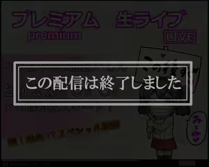 Page 143 of Namahaishin! #Kougaku Nagesen #Ecchi na Request #Nandemo Shichau - preview thumbnail