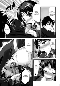Page 13 of Makuu Suguha Tsuushin | Makuu Suguha's Massage - preview thumbnail
