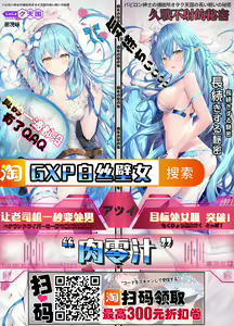 Page 24 of Shissou Shita Tsuma kara no Netorare Video Letter - preview thumbnail