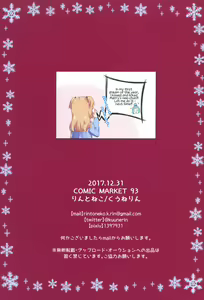 Page 15 of Kinyoubi no Otanoshimi 3 | Fun on Fridays 3 - preview thumbnail