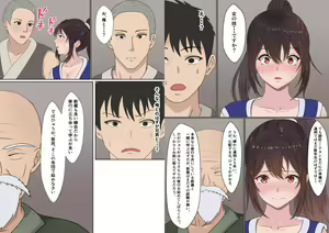 Page 9 of Kunoichi Yotogi Shugyou ~Shugyou Aite wa Boku no Ani deshita~ - preview thumbnail