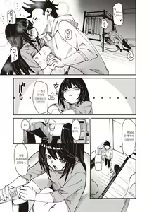 Page 26 of answer accroding to sex | 서로의 대답은 - preview thumbnail