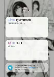 Page 28 of answer accroding to sex | 서로의 대답은 - preview thumbnail