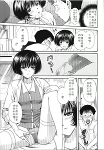 Page 11 of Kokuri Boom - preview thumbnail