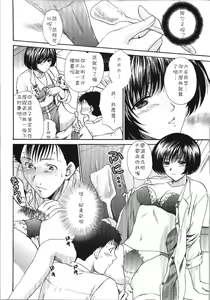 Page 12 of Kokuri Boom - preview thumbnail