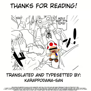 Page 19 of Daisuki o Kasanete - preview thumbnail