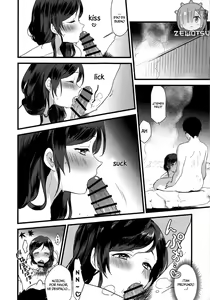 Page 12 of Tsukiyo wa Yukemuri no Naka ni - preview thumbnail