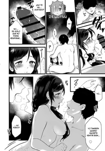Page 14 of Tsukiyo wa Yukemuri no Naka ni - preview thumbnail