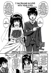 Page 131 of Kimi no Hitomi ni Koishiteru | I Am Falling in Love With Your Eyes - preview thumbnail