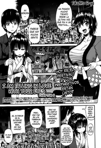 Page 95 of Kimi no Hitomi ni Koishiteru | I Am Falling in Love With Your Eyes - preview thumbnail