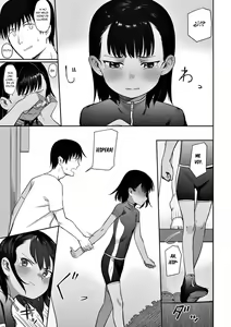 Page 8 of Shiokaze ni Fukareta node - preview thumbnail