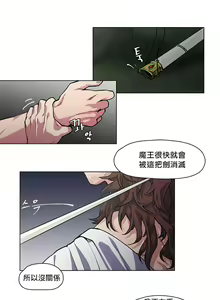 The Warrior and the Deity | 勇者与山神 Ch. 2-6+加笔1+加笔2 — hentai manga cover on Fhentai