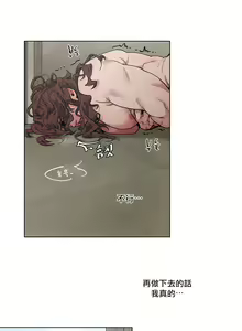 Page 22 of The Warrior and the Deity | 勇者与山神 Ch. 2-6+加笔1+加笔2 - preview thumbnail