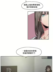 Page 25 of The Warrior and the Deity | 勇者与山神 Ch. 2-6+加笔1+加笔2 - preview thumbnail