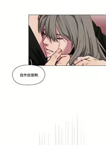 Page 44 of The Warrior and the Deity | 勇者与山神 Ch. 2-6+加笔1+加笔2 - preview thumbnail