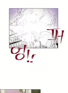 Page 45 of The Warrior and the Deity | 勇者与山神 Ch. 2-6+加笔1+加笔2 - preview thumbnail